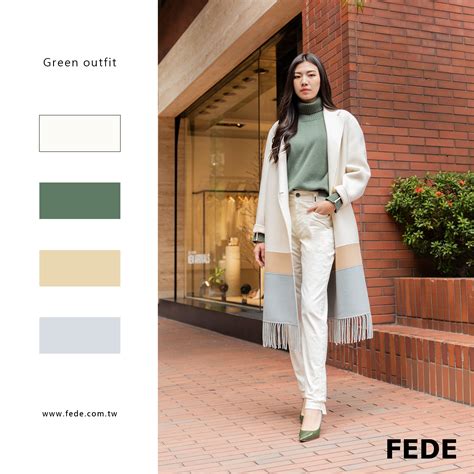 綠色配色衣服|FEDE｜掌握配色技巧~打造綠色時尚巧搭